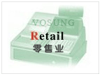 零售业
